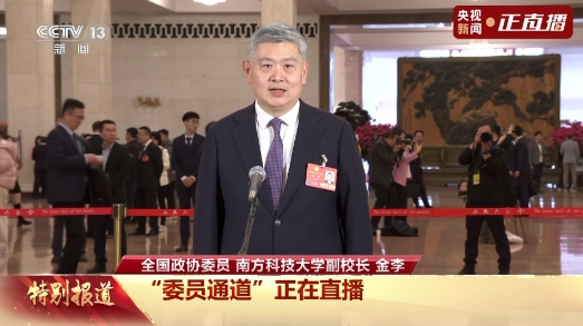 委員通道丨金李：我國(guó)老齡需求正從生存型向發(fā)展型轉(zhuǎn)變