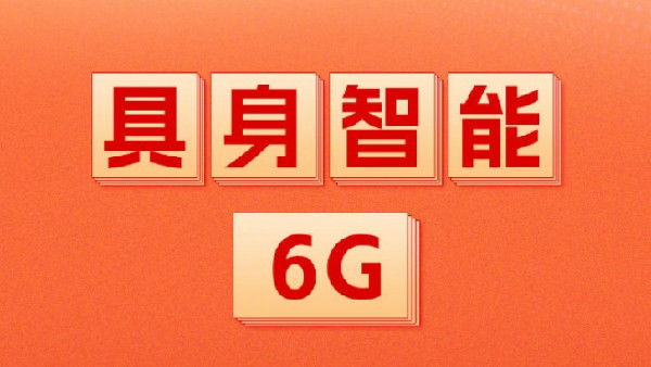 首次提出！政府工作報(bào)告中的新詞