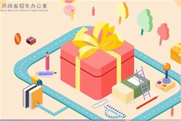 健康高考，注意啥？省招生辦2020高考服務大禮包第四期發放