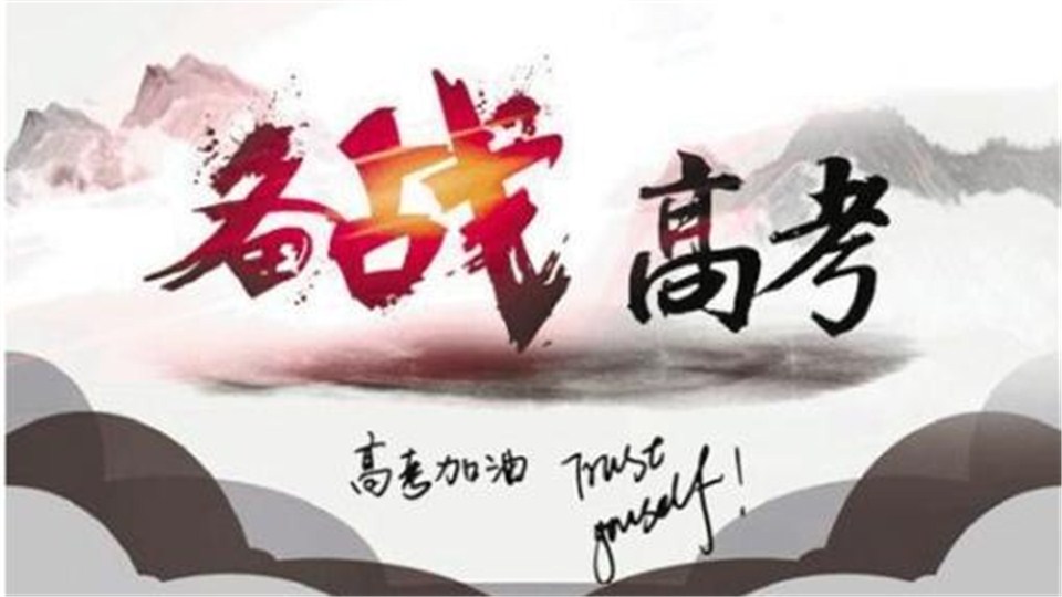 全力護航高考，河南準備好了