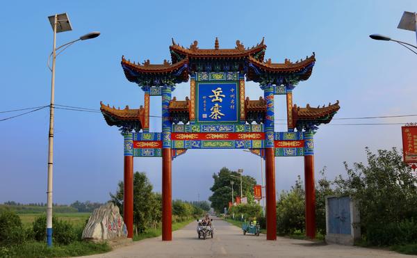 【決勝2020?河南更出彩】岳寨村:“鄉村振興就要一步