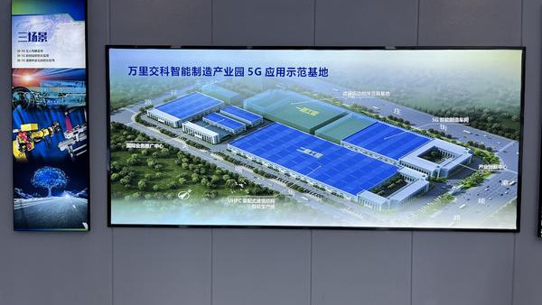 奮進新征程 建功新時代丨科技賦能新基建，道路橋梁也有