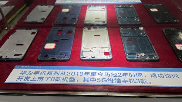 奮進新征程 建功新時代丨科技改變生活！在這里,近距離感