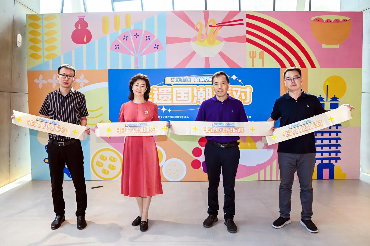 文化和自然遺產日