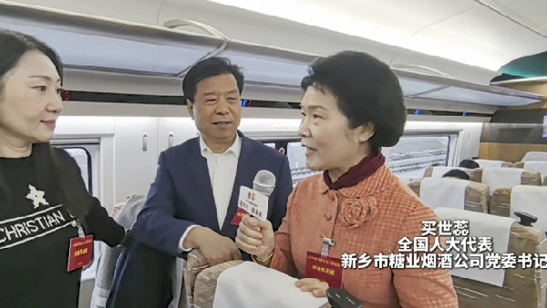  兩會(huì)“開(kāi)放麥”丨擁抱民營(yíng)經(jīng)濟(jì)的又一個(gè)春天