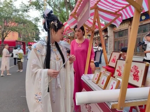 文化和自然遺產日