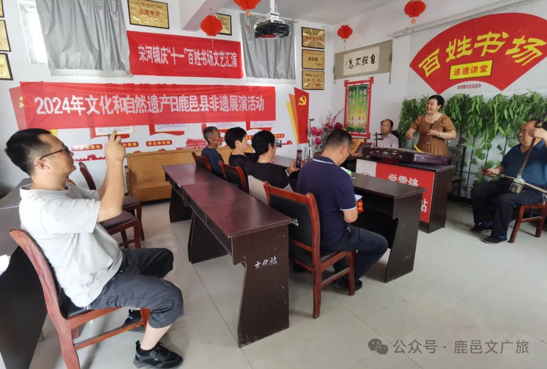 文化和自然遺產日