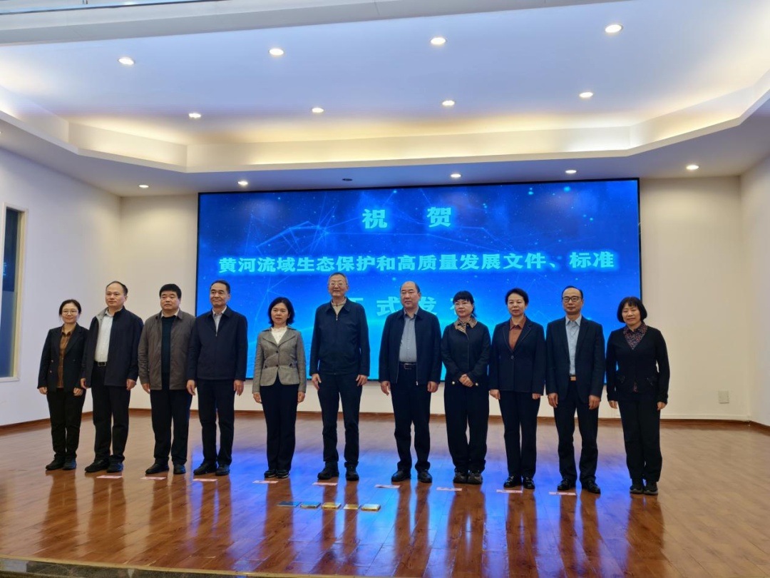 首個黃河流域非遺數(shù)字化區(qū)域協(xié)同地方標(biāo)準(zhǔn)發(fā)布