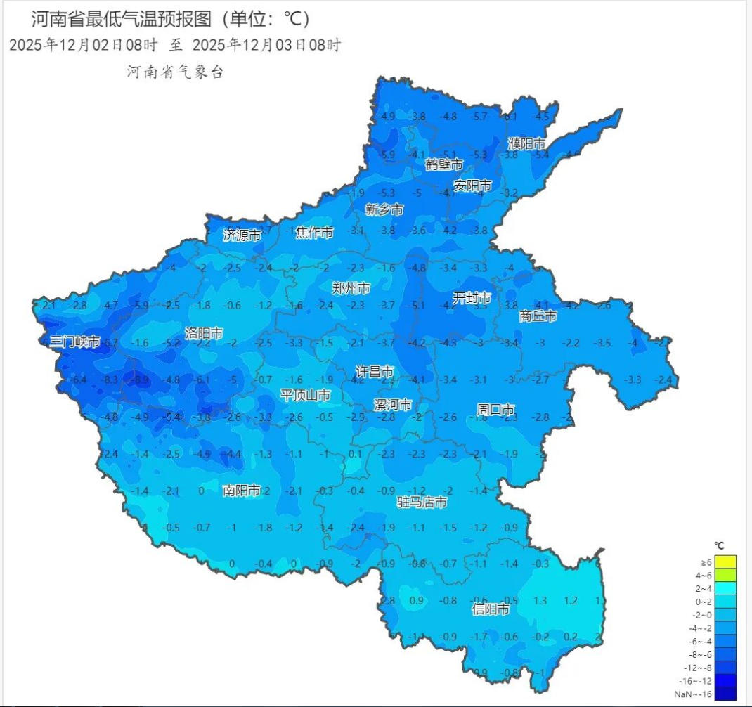 2025年12月02日08時 至 2025年12月03日08時_河南省最低氣溫預報圖(單位:℃).png