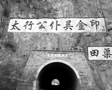 【不忘初心 牢記使命】扎根太行50多年 吳金印帶領群眾