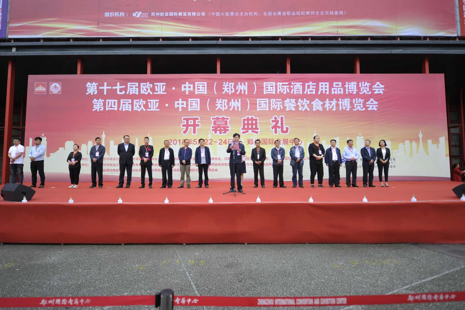 芽狀元亮相國際餐飲食材博覽會 引領天然食材新風向 