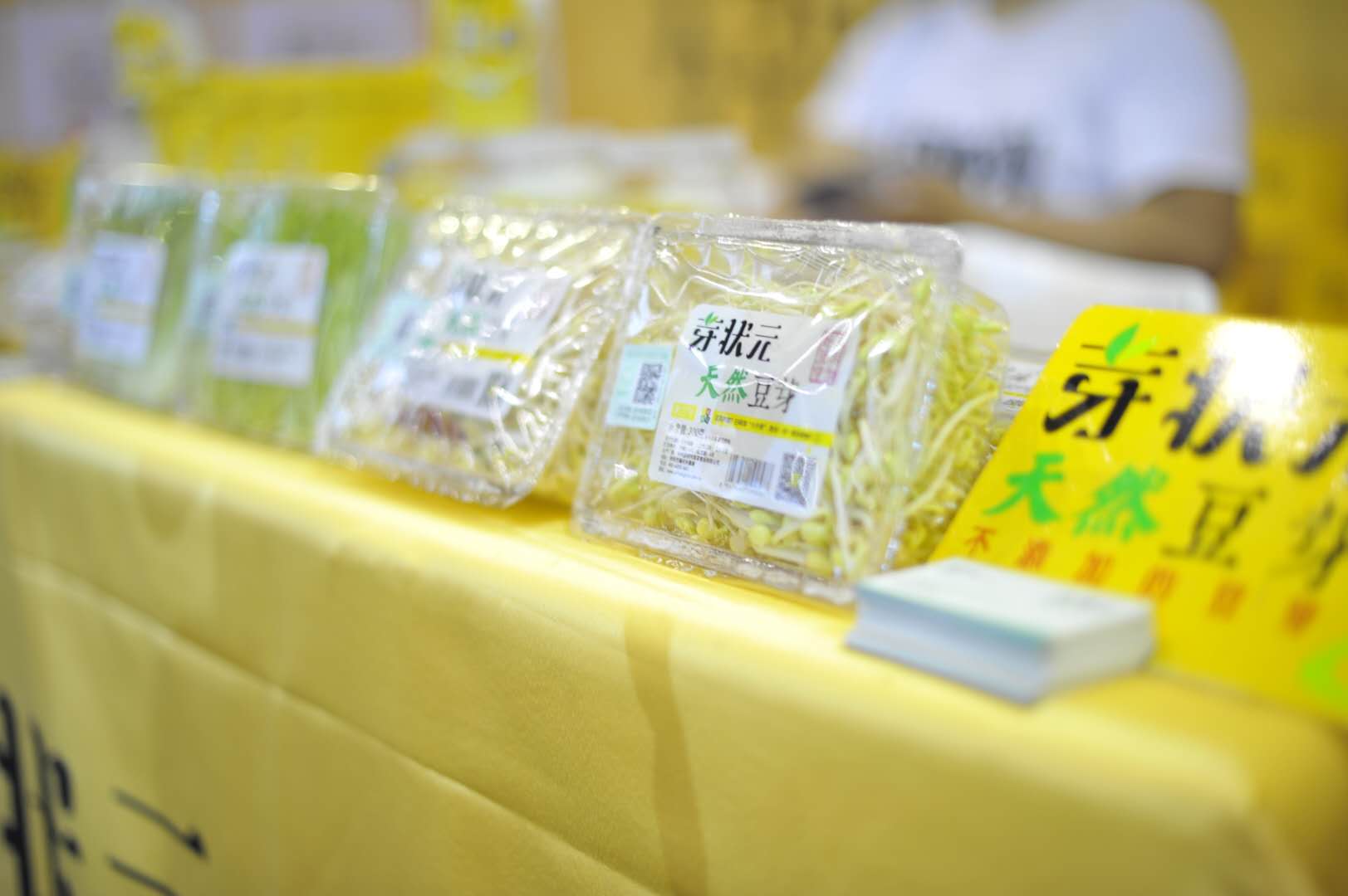 芽狀元亮相國際餐飲食材博覽會 引領天然食材新風向 