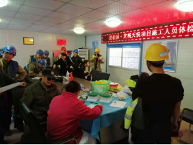 碧桂園河南區(qū)域開展“健康義診”工友關(guān)懷活動(dòng)