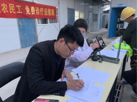 碧桂園河南區(qū)域開展“健康義診”工友關(guān)懷活動(dòng)