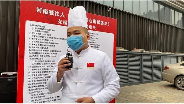 這支河南醫療支援隊有口福了!家鄉大廚為你們赴漢親制燴面、胡辣湯、水煎包