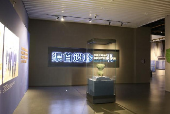 【南陽市博物館】渠首遺珍——南水北調中線工程南陽段