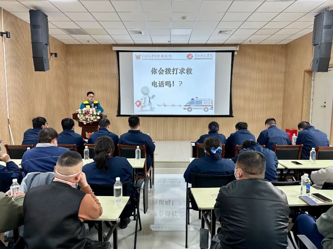 黃河科技學院附屬醫院