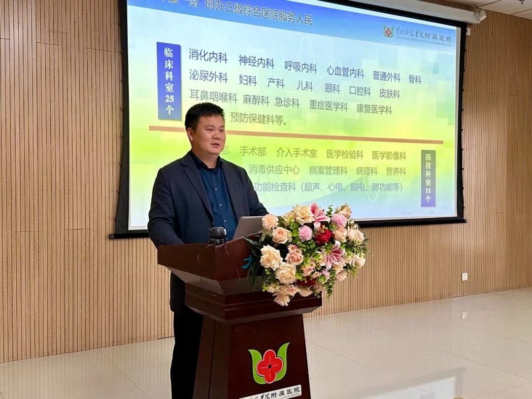 黃河科技學(xué)院附屬醫(yī)院