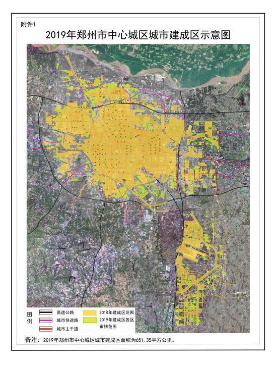 鄭州市最新版圖公布!城市建成區(qū)面積1181.51平方公里
