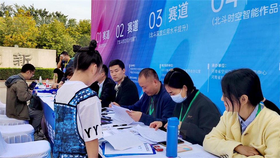 與北斗相“豫”！第十四屆“北斗杯”大賽全國(guó)總決賽參賽