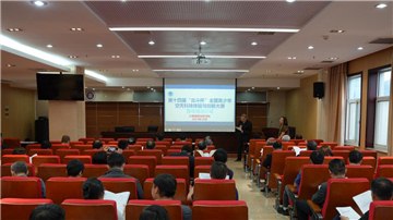 科學(xué)辦賽 公正評(píng)審，第十四屆“北斗杯”大賽全國(guó)評(píng)審委